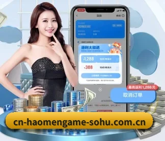 豪门娱乐 APP